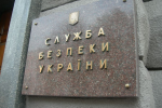 В Сумской области СБУ предотвратила теракт накануне Дня Независимости