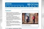 ООН оприлюднила оновлені дані про кількість жертв на Донбасі