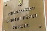 У Міносвіти відреагували на скандал із картою України без Криму у шкільному підручнику