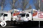 РФ у складі "гумконвою" відправила на Донбас спецавтомобіль радіаційного захисту – ДПСУ