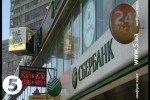 "Сбербанк Росії" збирається максимально швидко вийти з українського ринку – ЗМІ