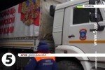 Російський "гумконвой" привіз на Донбас запчастини для техніки терористів – Держприкодонслужба
