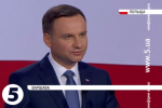 Дуда підписав закон про Інститут національної пам'яті – США розчаровані