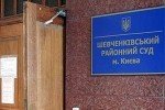 Суд виніс вирок службовцю Кабміну, який 15 років шпигував на користь росії – ЗМІ назвали його ім'я