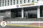 В "Укроборонпромі" прокоментували звинувачення про розкрадання держкоштів при закупівлі висотомірів для Ан-26