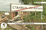 У Станиці Луганській відновили мобільний зв'язок і подачу води &ndash; Москаль