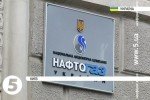 У "Нафтогазі" розповіли, звідки Україна імпортує газ