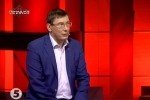 Юрій Луценко: У нас є третій шлях – це не перемога, це не зрада, це просто робота