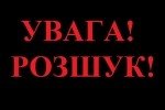 Убил медбрата и сбежал из психбольницы: в Днепропетровской области объявили в розыск 21-летнего пациента