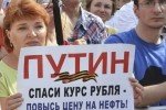 У ЄС вважають, що нові санкції можуть "підірвати" банківський сектор росії &nbsp;