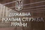 ДФС планує перевірити всіх підприємців, які закрилися після змін єдиного податку