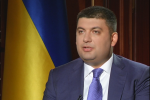 Гройсман повідомив, коли чекати нового міністра аграрної політики