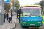 В Волынской области ужесточают карантин – закрывают детсады, рестораны и ТРЦ