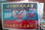 Жодного слова про вибори та амністію: депутат розповів про "підводні камені" законопроекту про деокупацію Донбасу