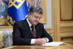 Порошенко підписав закон про ратифікацію угоди між урядами України та Індонезії