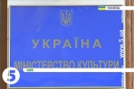 Мінкульт збирається повернути Києву Гостинний двір