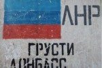 Мав проукраїнські погляди: терористи "ЛНР" посадили в колонію студента з Луганська