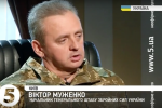 "Крадуть чужу історію та славу": Муженко відреагував на присвоєння частинам російської армії назв українських міст 