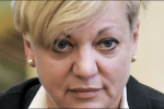 "Хай приїдуть і допитають": Гонтарева відповіла Генпрокуратурі на виклик 