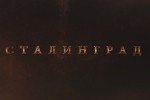 Держкіно заборонило ще понад 20 російських фільмів і серіалів