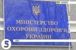 З початку 2017 року в Україні зафіксовано 90 випадків ботулізму – МОЗ