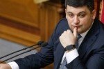 Гройсман доручив уряду розглянути проблеми гірничо-металургійного комплексу