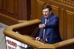 Президент не вказав законних підстав для звільнення Луценка – комітет ВР