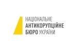 Двом фігурантам "справи рюкзаків" повідомлено про підозру в розтраті 14 млн грн – НАБУ