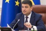 Після затвердження порядку ввезення та вивезення товарів з району проведення АТО буде прийнятий їх перелік – Гройсман