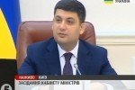 Кабмін запустив сервіс електронних петицій