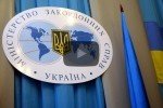МИД Украины отреагировал на указ Путина о признании товаров из ОРДЛО