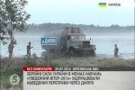 "Південний вітер-2016": на Дніпрі військові споруджують понтонну переправу у 170 тонн