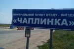 Понад 40 людей виїхали з Криму: скаржаться на недугу та просять про меддопомогу