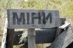 окупанти замінували поля і дороги між Херсоном та Снігурівкою – ГУР