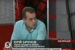 Радник Президента розповів, чим загрожує Україні введення воєнного стану