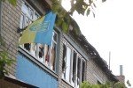 ЗСУ не стріляють по окупованому Донецьку – штаб АТО