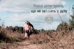 Життя після війни: Ветерани АТО розпочинають серію відеоісторій успіху побратимів