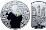 НБУ випустила пам'ятну монету із зображенням воїна та синьо-жовтого серця