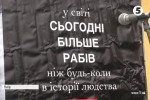 "Walk for freedom": 160 тис. українців стали жертвами рабства за роки незалежності