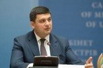 Коли стартує велика приватизація – ексклюзивне інтерв'ю з Володимиром Гройсманом