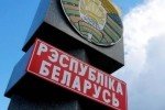 Для 300 тисяч українців заборонений в'їзд до Білорусі – МВС країни