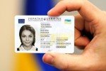 Ціна біометричного паспорту та ID-картки зросте вперше за 3 роки