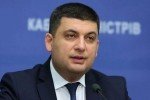 Гройсман запевнив, що не всім українцям необхідна вища освіта