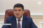 Гройсман назвав "найслабшу ланку" в боротьбі з корупцією