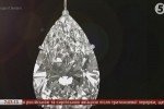 На аукціоні Christie's продали сережки з найбільшими у світі грушевидними діамантами