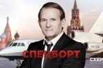 У Державіаслужбі пояснили, чому на літак Медведчука не поширюється заборона на польоти до РФ 
