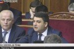 Гройсман зірвав оплески в Раді за відповідь Соболєву про блокаду в ОРДЛО – відео