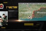 Масштабне розслідування InformNapalm: на Донбасі виявили бійців з 75 військових частин РФ