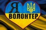 На Донбасі загинув волонтер &ndash; штаб АТО