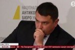 НАЗК направило до суду подання щодо Ситника